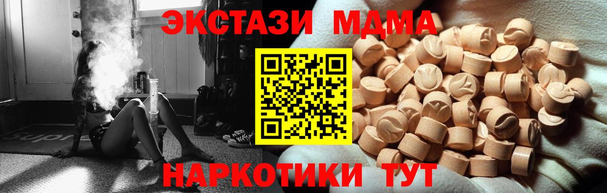  КОКАИН Крымск
