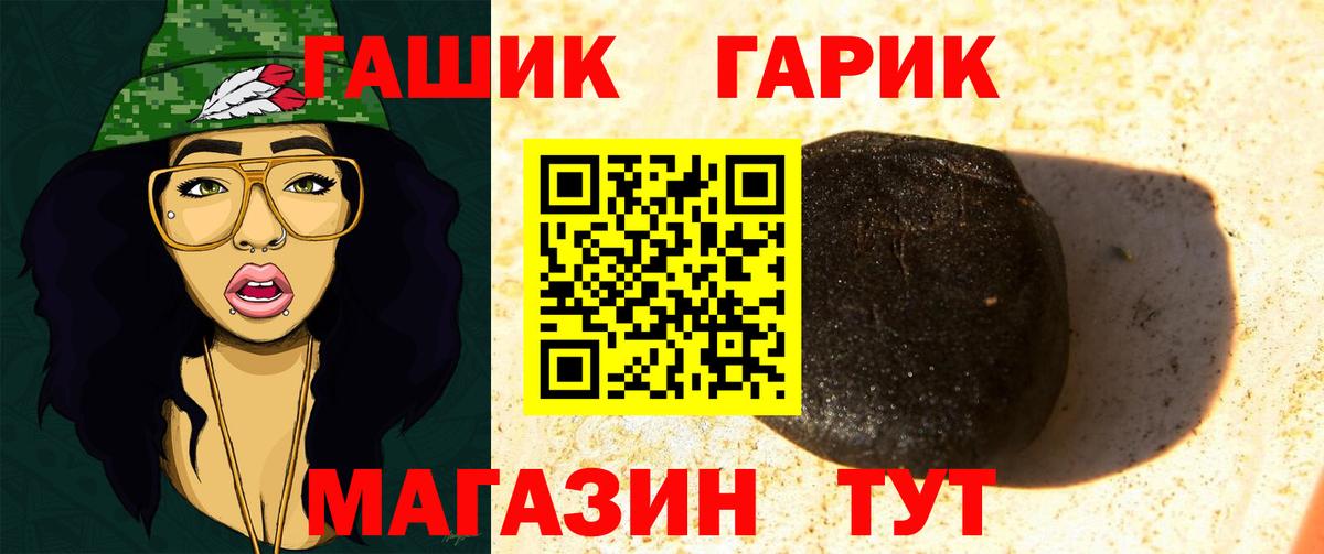 Гашиш индика сатива Крымск