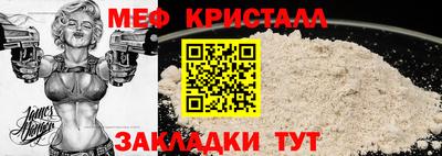 тгк Кинель
