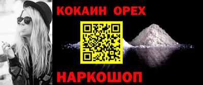 тгк Кинель