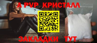 тгк Кинель