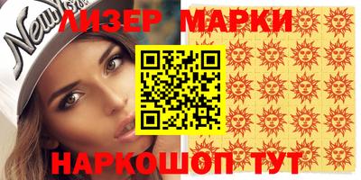 mdpv Кингисепп