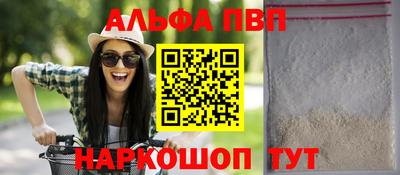 mdpv Кингисепп