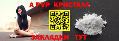 тгк Кинель
