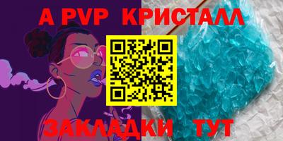тгк Кинель