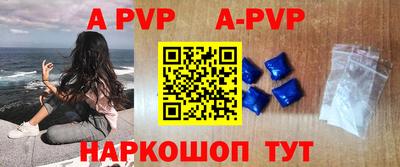 тгк Кинель