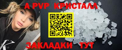 тгк Кинель