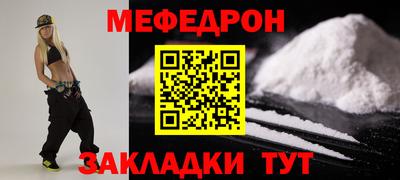 mdpv Кингисепп
