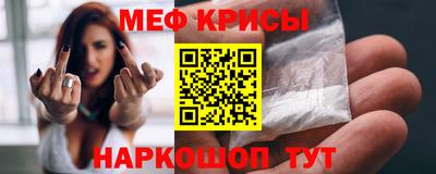 mdpv Кингисепп