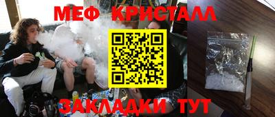 тгк Кинель