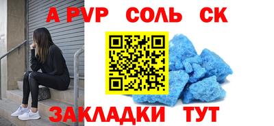 mdpv Кингисепп