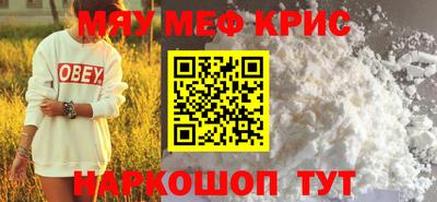 крисы Кимры