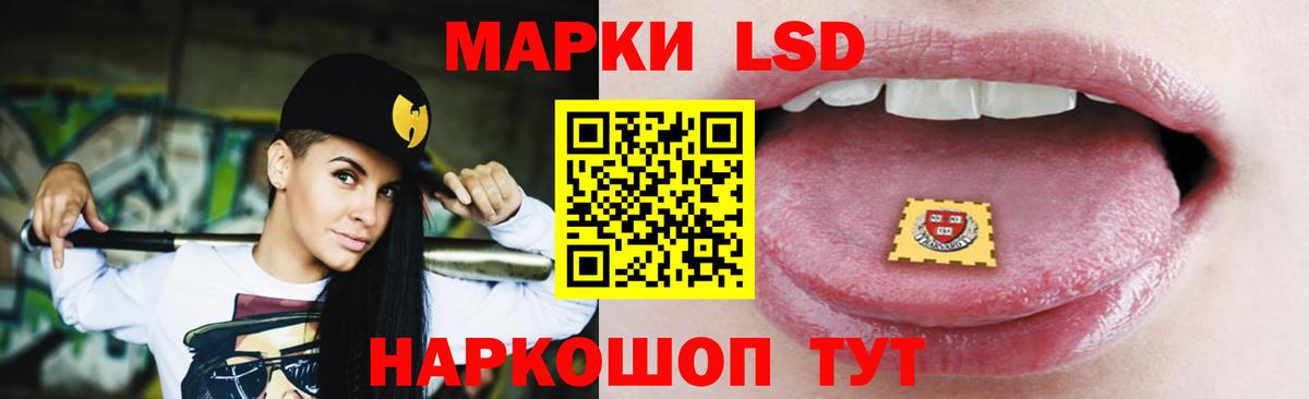 Лсд 25 экстази кислота Крымск