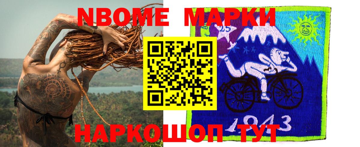 Крымск  ЛСД экстази ecstasy  ЛСД экстази  Вход с VPN 