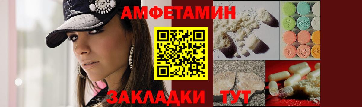 Метамфетамин пудра  Первитин  Крымск  Метамфетамин пудра  Вход с VPN 