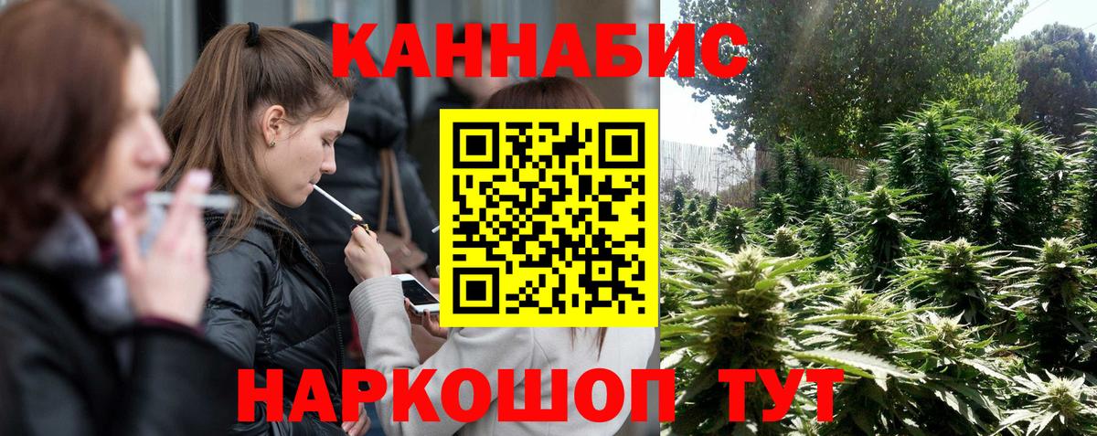 Шишки марихуана Amnesia Крымск